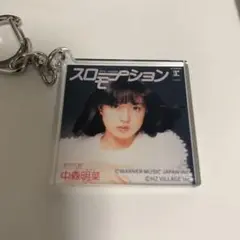 2025年最新】中森明菜 キーホルダーの人気アイテム - メルカリ