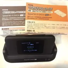 Speed Wi-Fi DOCK 5G 01