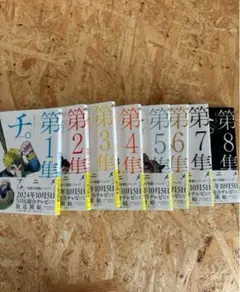 2025年最新】ひゃくえむ。全巻の人気アイテム - メルカリ