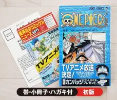ONEPIECE ワンピース 10巻 初版 帯付 コミックスニュース217 - メルカリ