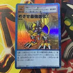 2025年最新】めざせ最強進化の人気アイテム - メルカリ