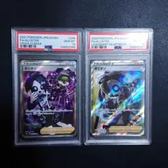 【ALL PSA10】ポケカ オニオン sr 2連番