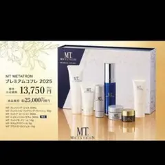 2025年最新】mtメタトロン コフレの人気アイテム - メルカリ