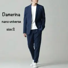 Damerina ストレッチ カノコ セットアップ スーツ S ナノユニバース