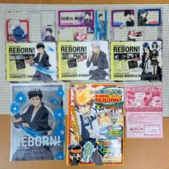 家庭教師ヒットマンREBORN! リボーン 1番くじV クリアファイル 山本武