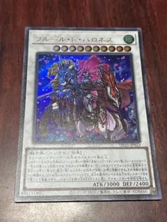 バロネス 遊戯王OCG デュエルモンスターズ