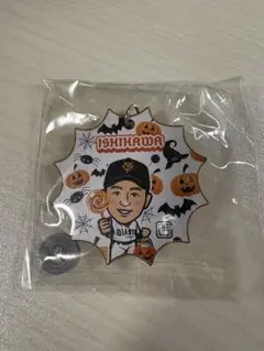 ジャイアンツ 闘魂ガチャ 石川達也選手 ハロウィン