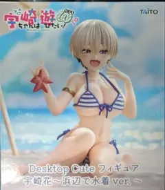 宇崎ちゃんは遊びたい　Desktop Cute フィギュア 宇崎花　浜辺で水着