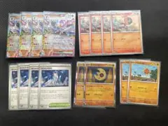 【ポケカ】ソウブレイズex・ゼロの大空洞他各4枚ルナトーン・ソルロック各2枚