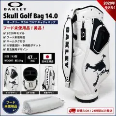 オークリー スカル14.0 キャディバッグ 2020 美品 フード未使用 - メルカリ