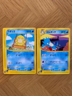 ポケモンカードeコダック　ゴルダック　1edtion 2枚セット ポケモンカードeコダック ゴルダック 1edtion 2枚セット - メルカリ