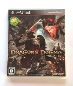 【最終値下げ】ドラゴンズドグマ PS3 Dragons Dogma