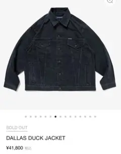 2025年最新】dallas duck jacketの人気アイテム - メルカリ