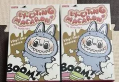 【正規品】Exciting Macaron 未開封 2個セット マカロン ラブブ