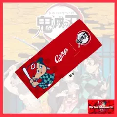 2025年最新】カープ鬼滅の刃の人気アイテム - メルカリ