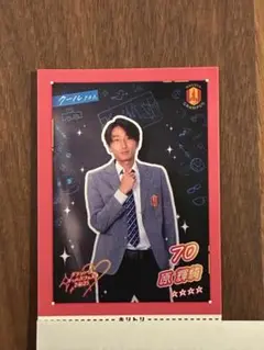 名古屋グランパス ファンクラブ会員限定 来場者プレゼント　原 輝綺 70