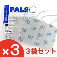 アクセルガード純正品Ｌサイズ３パック