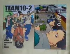 NARUTO 同人誌 TEAM10 2冊セット