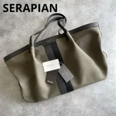 【期間限定お値下げ！】 SERAPIAN セラピアン レザー ビジネスバック 期間限定お値下げ！】 SERAPIAN セラピアン レザー ビジネス