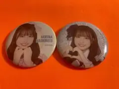 橋本陽菜　AKB48 TOUR2025 PARTYが始まるよ　缶バッジ　コンプ