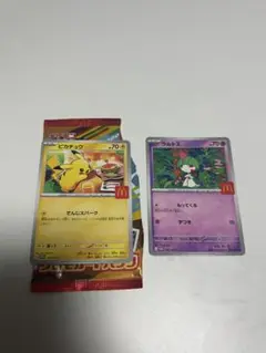 マクドナルドハッピーセット ポケカ　ピカチュウプロモ　ラルトスプロモ　2枚セット