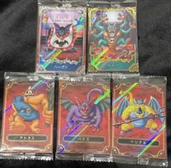 ドラゴンクエスト ウエハース ハーゴン シドー アトラス バズズ ベリアル