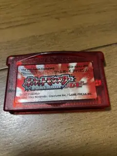 ルビー