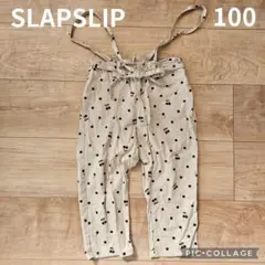 スラップスリップ チェリープリント サロペットパンツ ベージュ 100