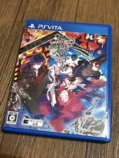 黒蝶のサイケデリカ