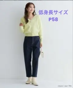petitjoパンツ xs