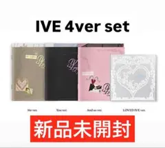 【新品未開封】IVE empathy CD アルバム 4形態 セット ㉜