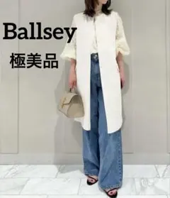 ロングジレ ベスト