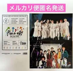 えらべるJUMP 名古屋・大阪