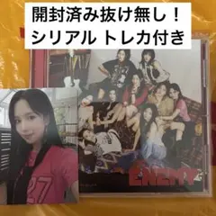 TWICE ENEMY シリアル付 通常盤 東京ドーム会場限定トレカ付き