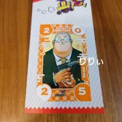 新品】 サカモトデイズ ミニブロマイド 名古屋 ジャンプショップ 坂本