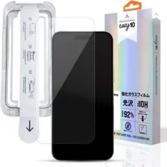 25414　値下げOK　iPhone 17 Pro 対応 ガラスフィルム