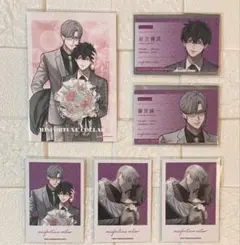＆.Emo　隈世アキ