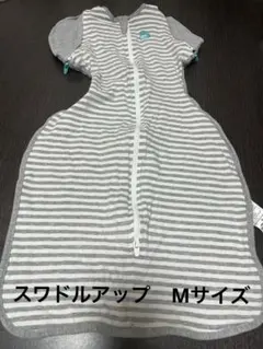 スワドルアップ　トランジションバッグ　オリジナル　Mサイズ
