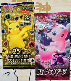 2025年最新】ポケモンカードゲーム ソード&シールド 拡張パック