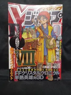 アラレちゃん4話分切り抜きvジャンプ|mercari商品代購│mercari
