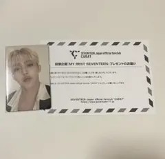 MY BEST SEVENTEEN スンチョル トレカ