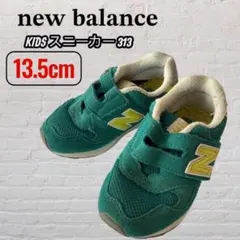 new balance KIDS スニーカー 313 13.5cm キッズ 緑