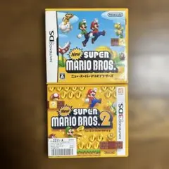 3DS New スーパーマリオブラザーズ2 2本セット