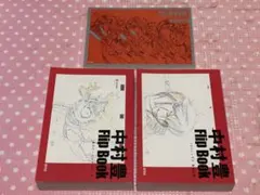 新品未開封 特典付き モブサイコ100 I〜Ⅲ 原画集 3冊セット モブサイコ100 Ⅲ 原画集: キャラグッズ｜bones store（ボンズストア）