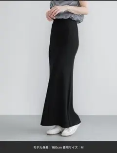 リブニットタイトスカート