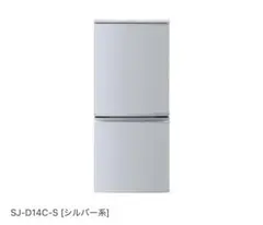 2026年最新】SHARP 2ドア冷蔵庫137Lの人気アイテム - メルカリ