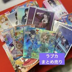 ラブカ ブシロード