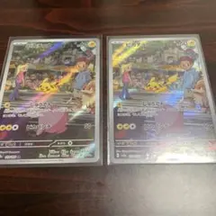 ポケカ ピカチュウ AR SV2a ポケモンカード151