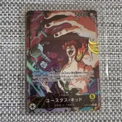 キッド リーダーパラレル