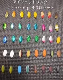 2025年最新】アイジェットリンク ピットの人気アイテム - メルカリ